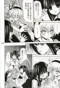 Page 12 of Higurashi no Koe to Kimi to