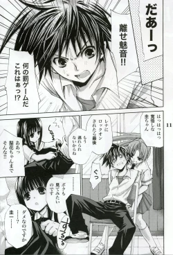 Page 9 of Higurashi no Koe to Kimi to