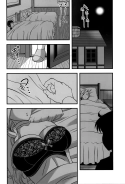 Page 11 of Bianca to Masegaki | Bianca and The Sex-Crazed Squirt: You're Just a Boy! Don't Get Carried Away!