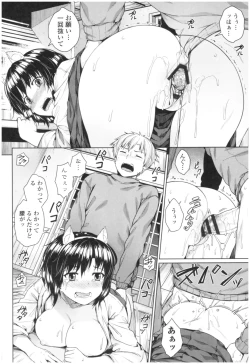 Page 124 of Bitch Kanojo no Hatsukoi Jouji - Her Lewd First Love and SEX