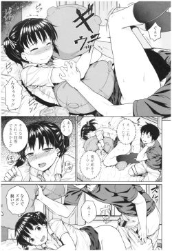 Page 145 of Bitch Kanojo no Hatsukoi Jouji - Her Lewd First Love and SEX