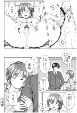 Page 196 of Bitch Kanojo no Hatsukoi Jouji - Her Lewd First Love and SEX