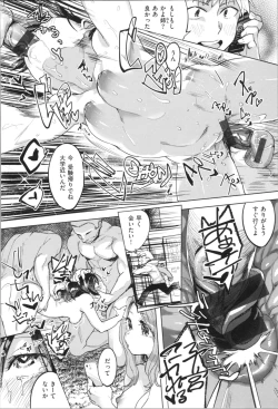 Page 27 of LOVE and DOUBLE PEACE