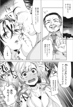 Page 59 of LOVE and DOUBLE PEACE