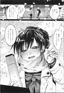 Page 8 of LOVE and DOUBLE PEACE