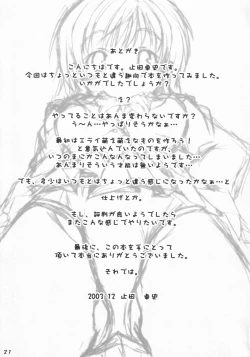 Page 20 of Apple Butter