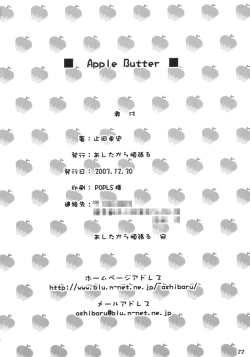 Page 21 of Apple Butter