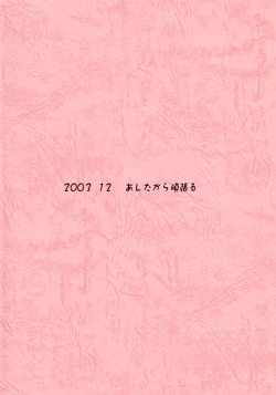 Page 22 of Apple Butter