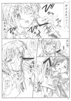 Page 5 of Apple Butter