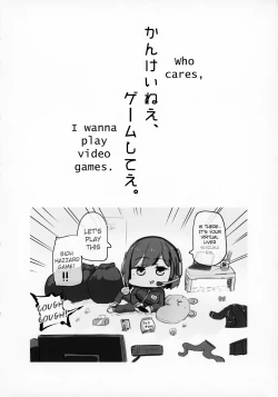 Page 13 of Nijimanji