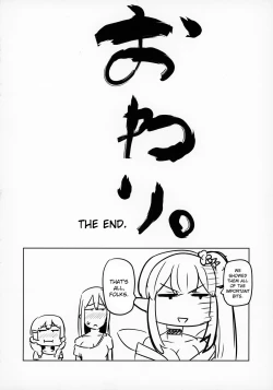 Page 31 of Nijimanji
