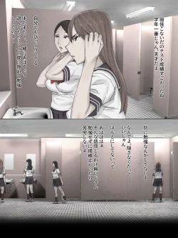 Page 2 of Toile de Onegai