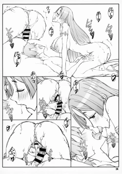 Page 23 of Shunrei Kanshou I