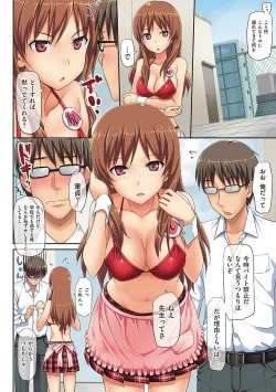 Page 129 of Toshishita Syndrome