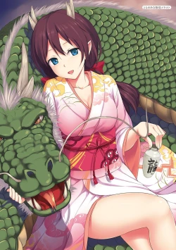 Page 143 of Toshishita Syndrome