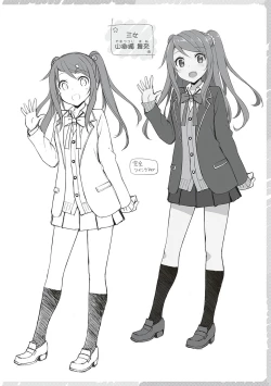 Page 153 of Toshishita Syndrome