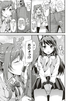 Page 162 of Toshishita Syndrome