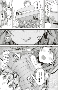 Page 176 of Toshishita Syndrome