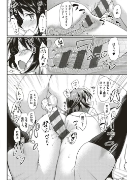 Page 227 of Toshishita Syndrome