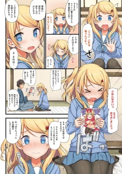 Page 40 of Toshishita Syndrome