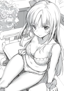 Page 69 of Toshishita Syndrome