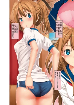 Page 99 of Toshishita Syndrome