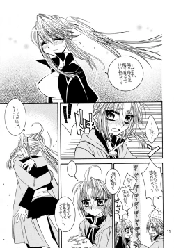 Page 10 of The steady-state theory