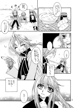 Page 8 of The steady-state theory