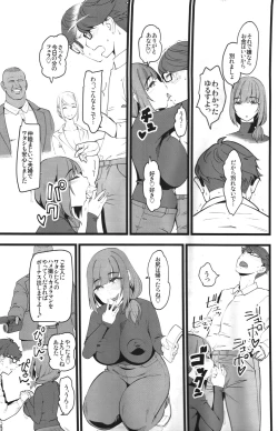 Page 8 of Tanetsuke Enjokousai Club