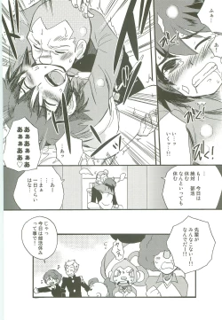 Page 27 of Inazuma Train