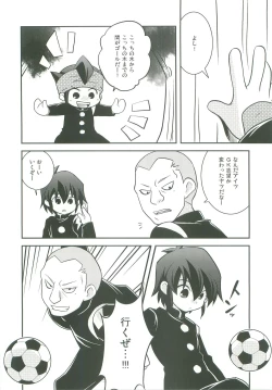 Page 7 of Kimi no Shiranai Kimochi