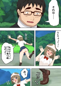 Page 16 of Bus Stop Bullying.