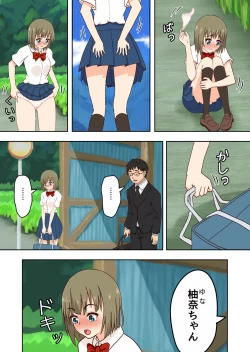 Page 19 of Bus Stop Bullying.