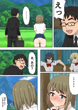 Page 7 of Bus Stop Bullying.