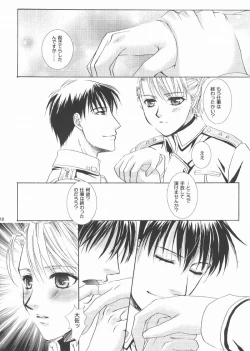 Page 11 of Rain Drop