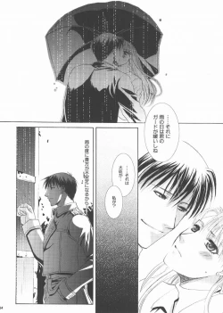 Page 23 of Rain Drop