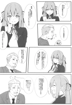 Page 3 of Suimin Busoku ni Haruta-san