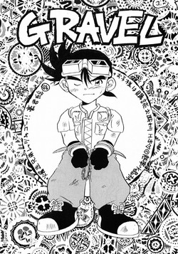 [Nettai Suishourin (Senga Migiri)] GRAVEL (Bakusou Kyoudai Lets & Go!!)