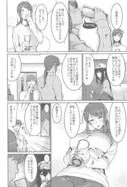 Page 5 of Minna wa Yoitai. - Everybody wants to get drunk