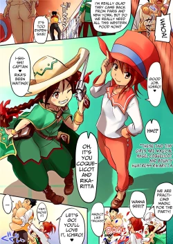 Page 2 of Karada ga Katte ni Coquelicot to Rikaritta ni