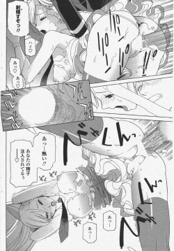 Page 104 of COMIC Penguin Club 2009-11