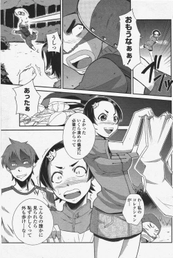 Page 131 of COMIC Penguin Club 2009-11