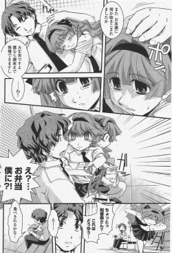 Page 156 of COMIC Penguin Club 2009-11