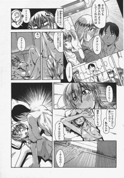 Page 209 of COMIC Penguin Club 2009-11