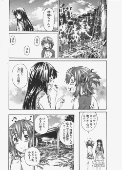 Page 42 of COMIC Penguin Club 2009-11