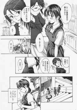 Page 65 of COMIC Penguin Club 2009-11