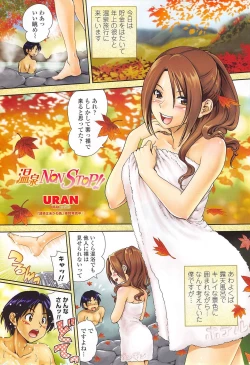 Page 9 of COMIC Penguin Club 2009-11