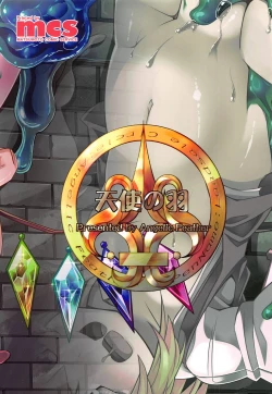 Page 22 of Flan-chan no Ero Trap Dungeon Orgasm tentacles