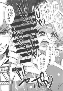 Page 29 of Zetsumira #2