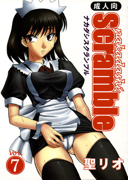 Download Nakadashi Scramble 7